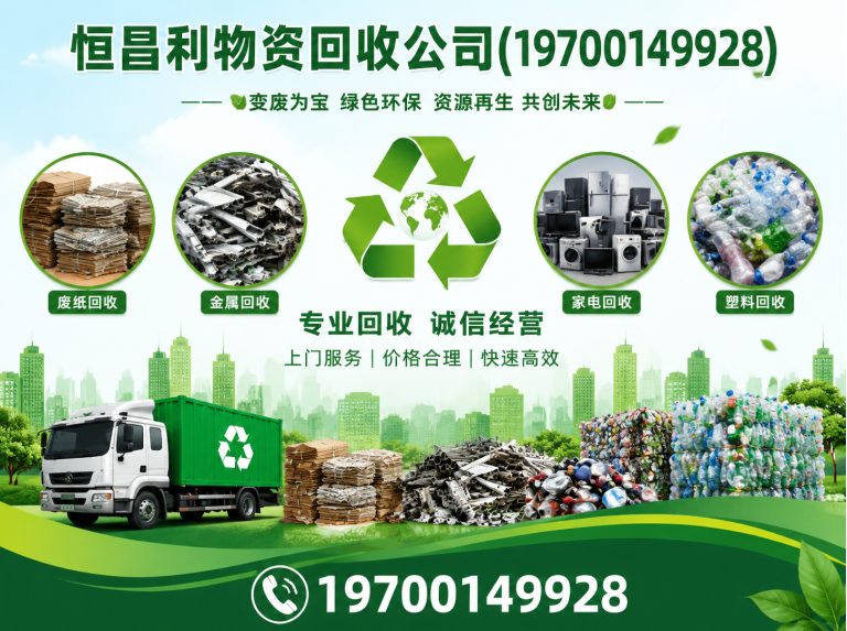 白云区工厂拆迁拆除展示图